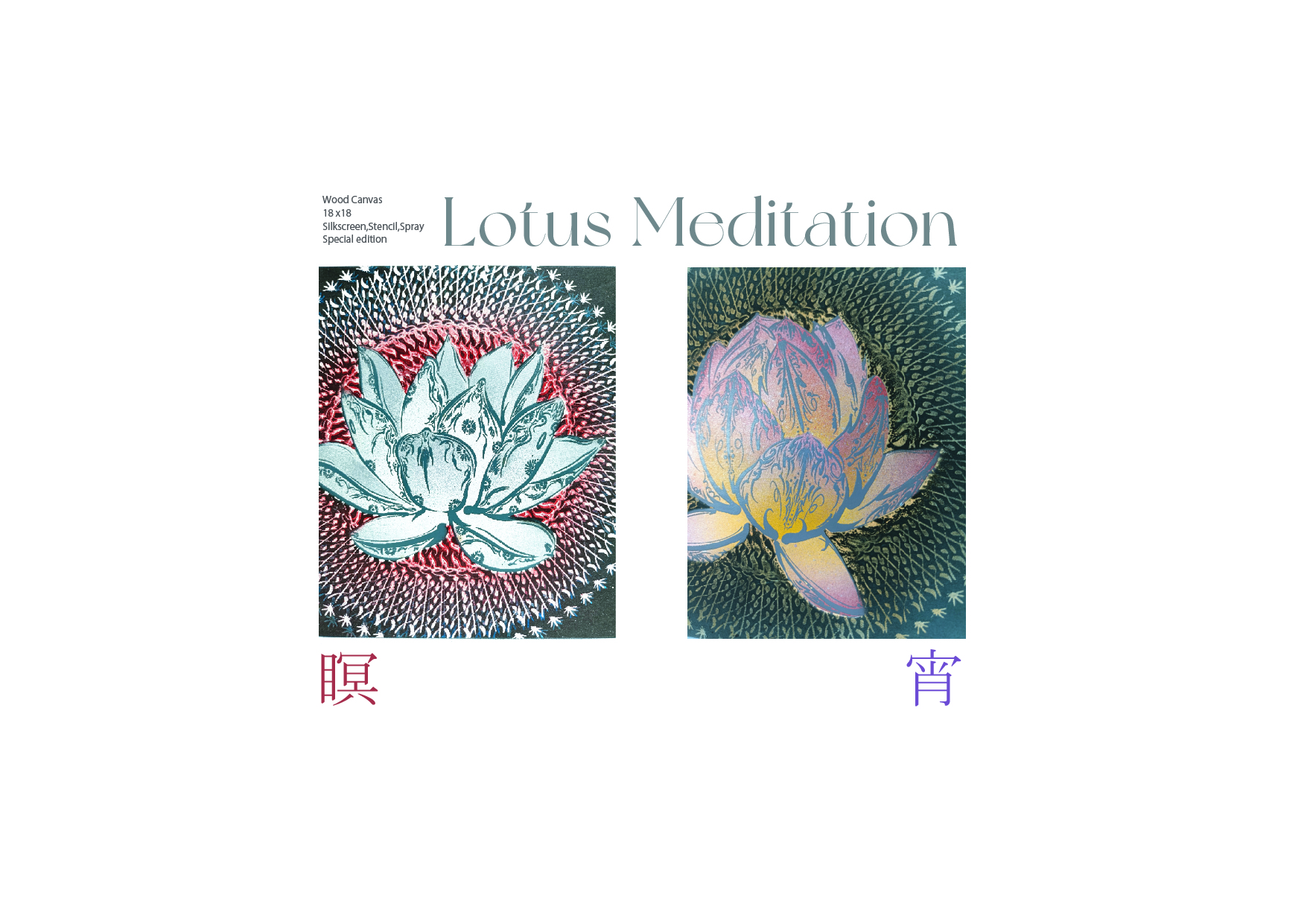Lotus Meditation small Wood Canvas