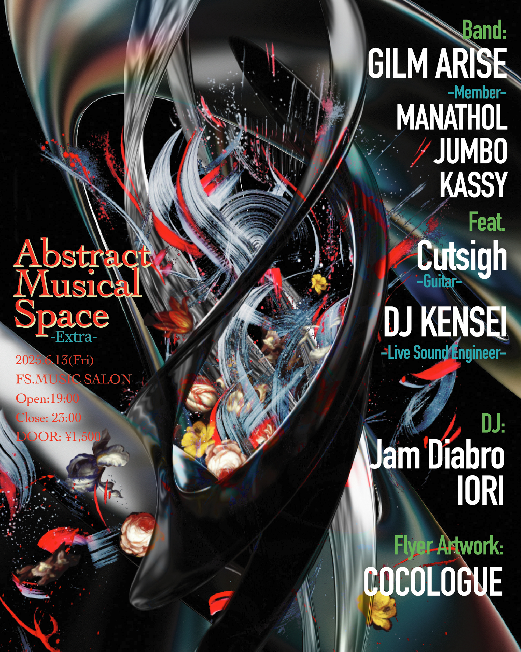 Artwork「Abstract Musical SpaceーExtraー」