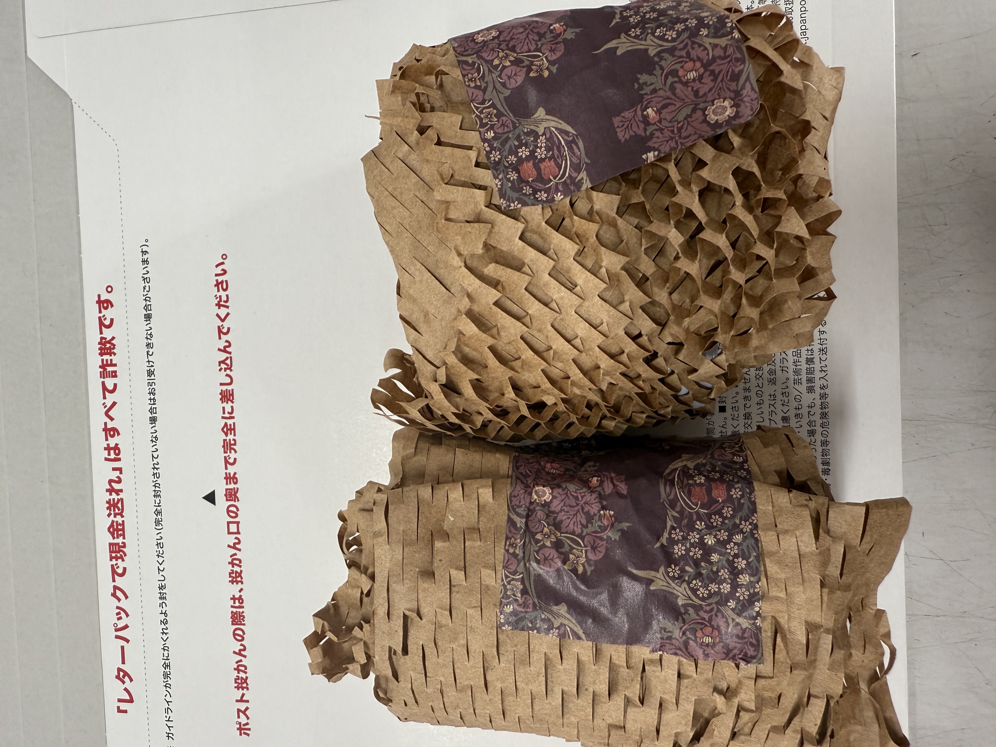 商品の包装紙についてのこだわり