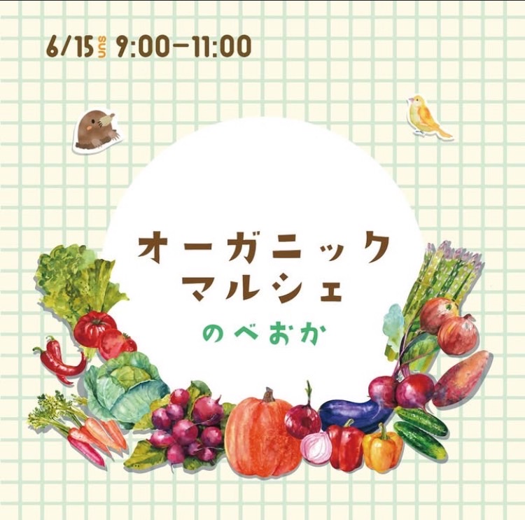 📢６月出店情報