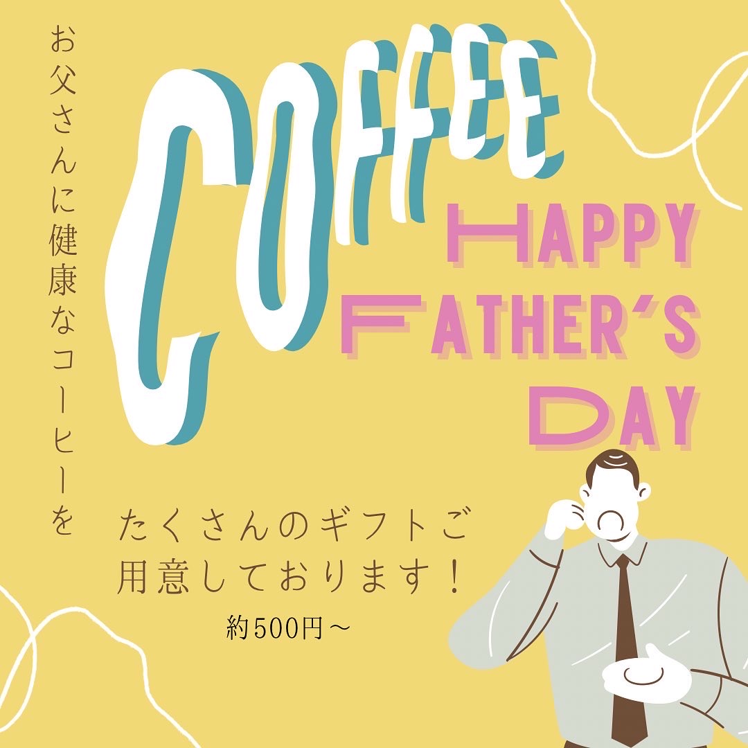 お父さんへの日頃の感謝を。体に良いコーヒーをプレゼントしよう！