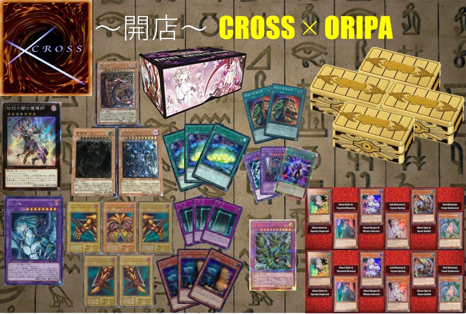 ~開店~CROSS×ORIPA封入作業動画について