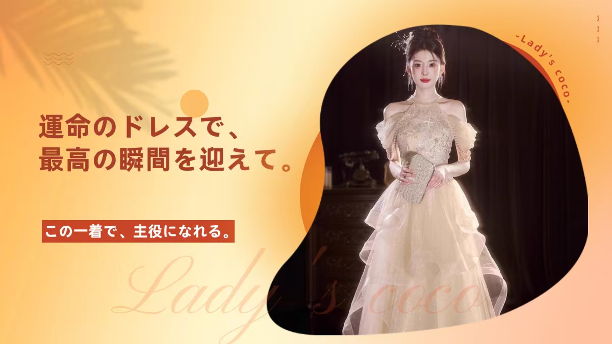 🌸主役級の華やかさで、視線を独り占め♡