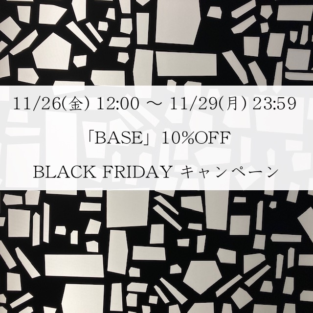 ■  BLACK FRIDAY ／ 11/26(金)〜 BASE 10%OFFクーポン