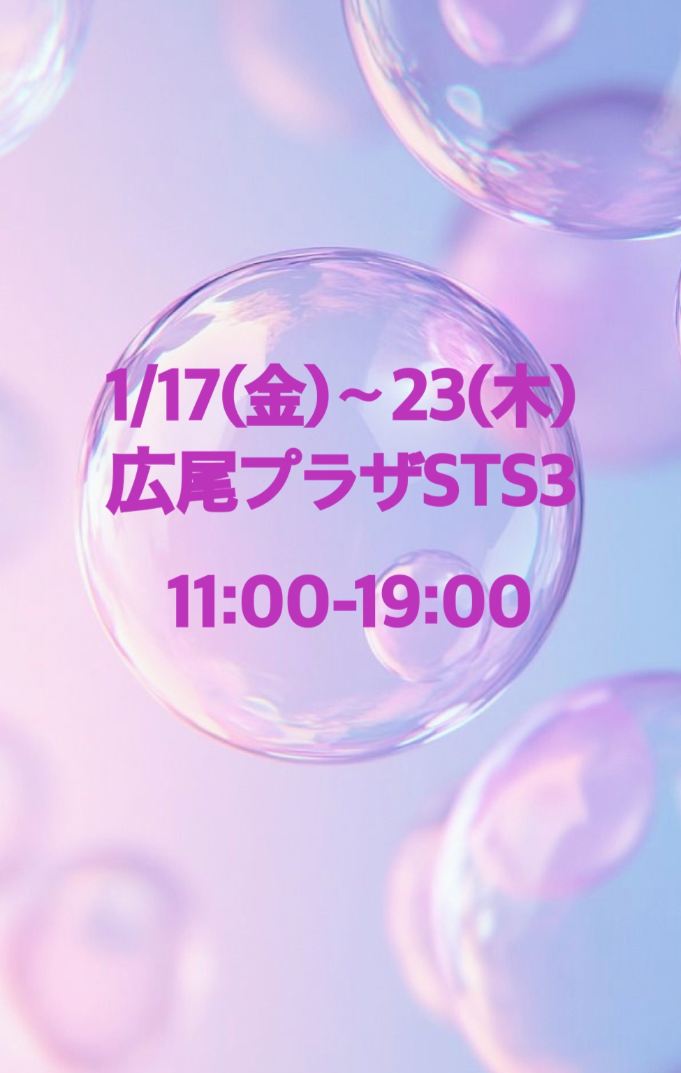 👗pop upのお知らせ👗