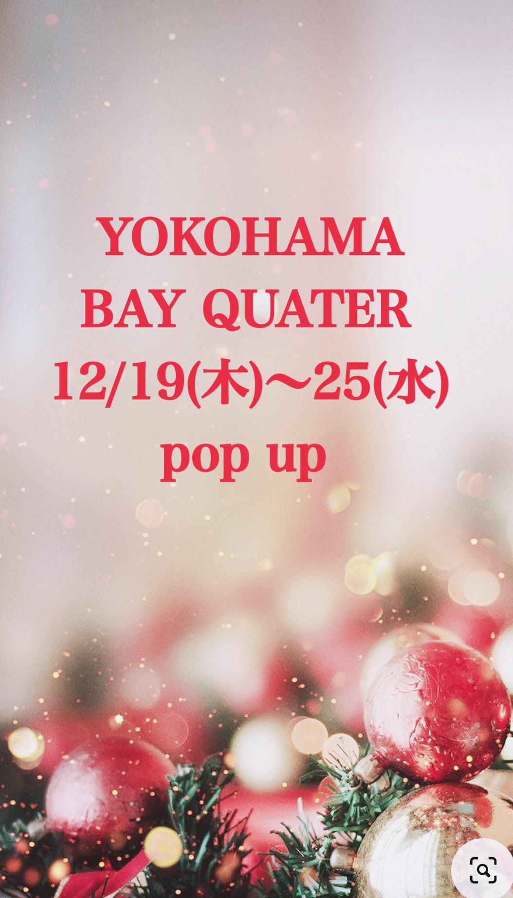 🎄popup出店のお知らせ🎄