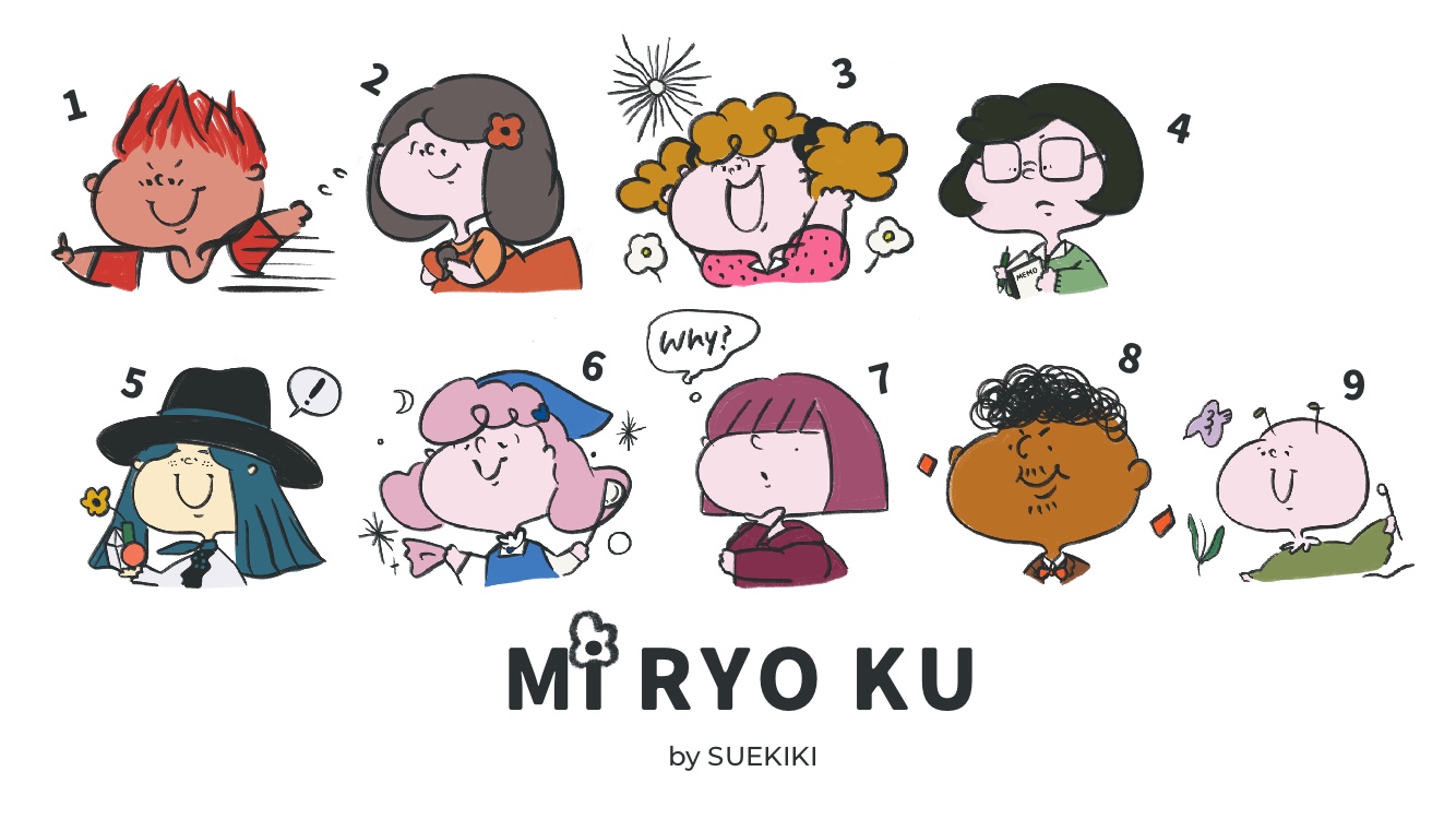 “ Mi RYO KU “ セッションご予約受付をスタートします。