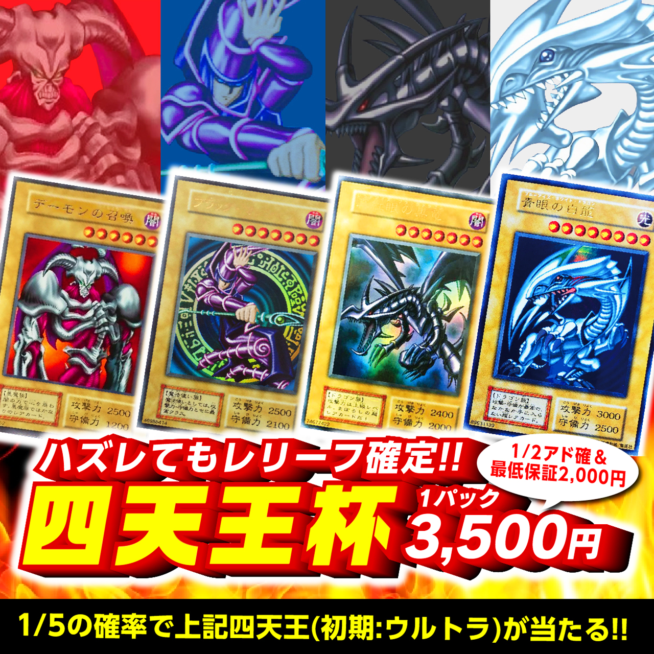 【2019/08/22】初期のデザインが魅力的！トレカのコレクター必見、ロマン溢れるオリジナルパック
