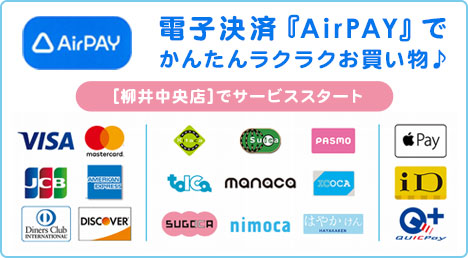 TEST＞新商品入荷