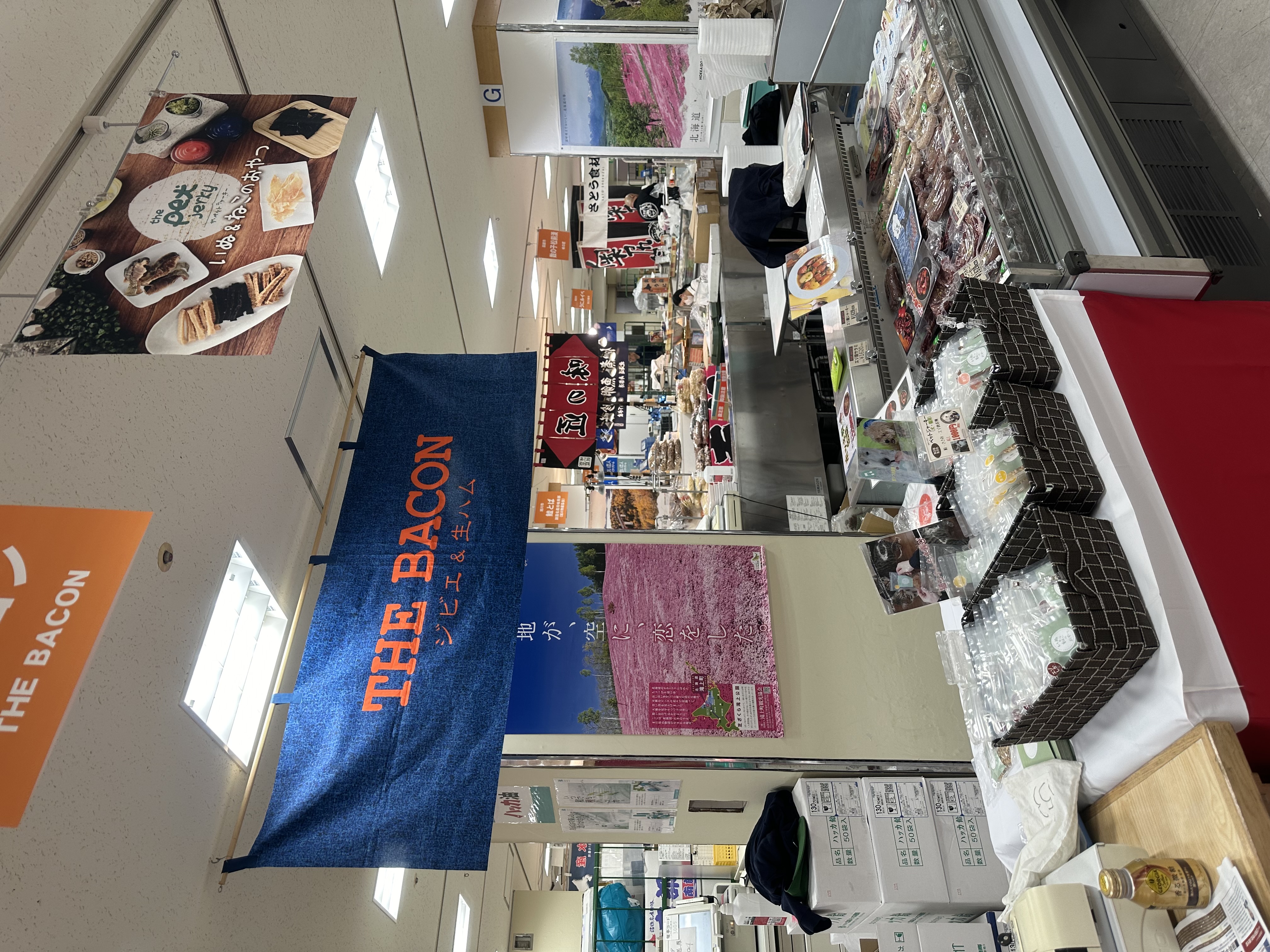 仙台藤崎百貨店