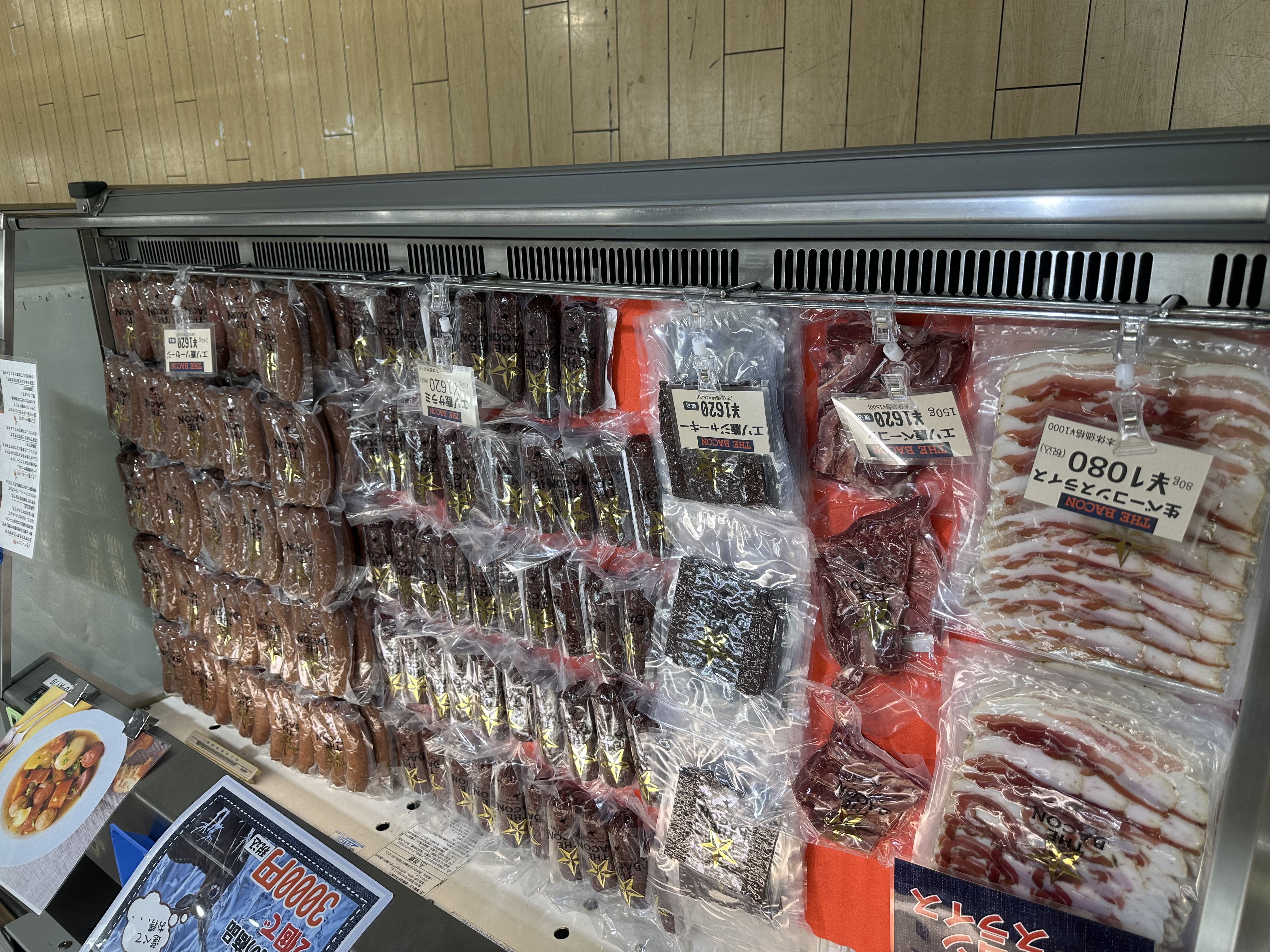 そごう横浜店
