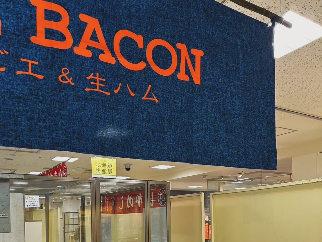 千葉そごう様