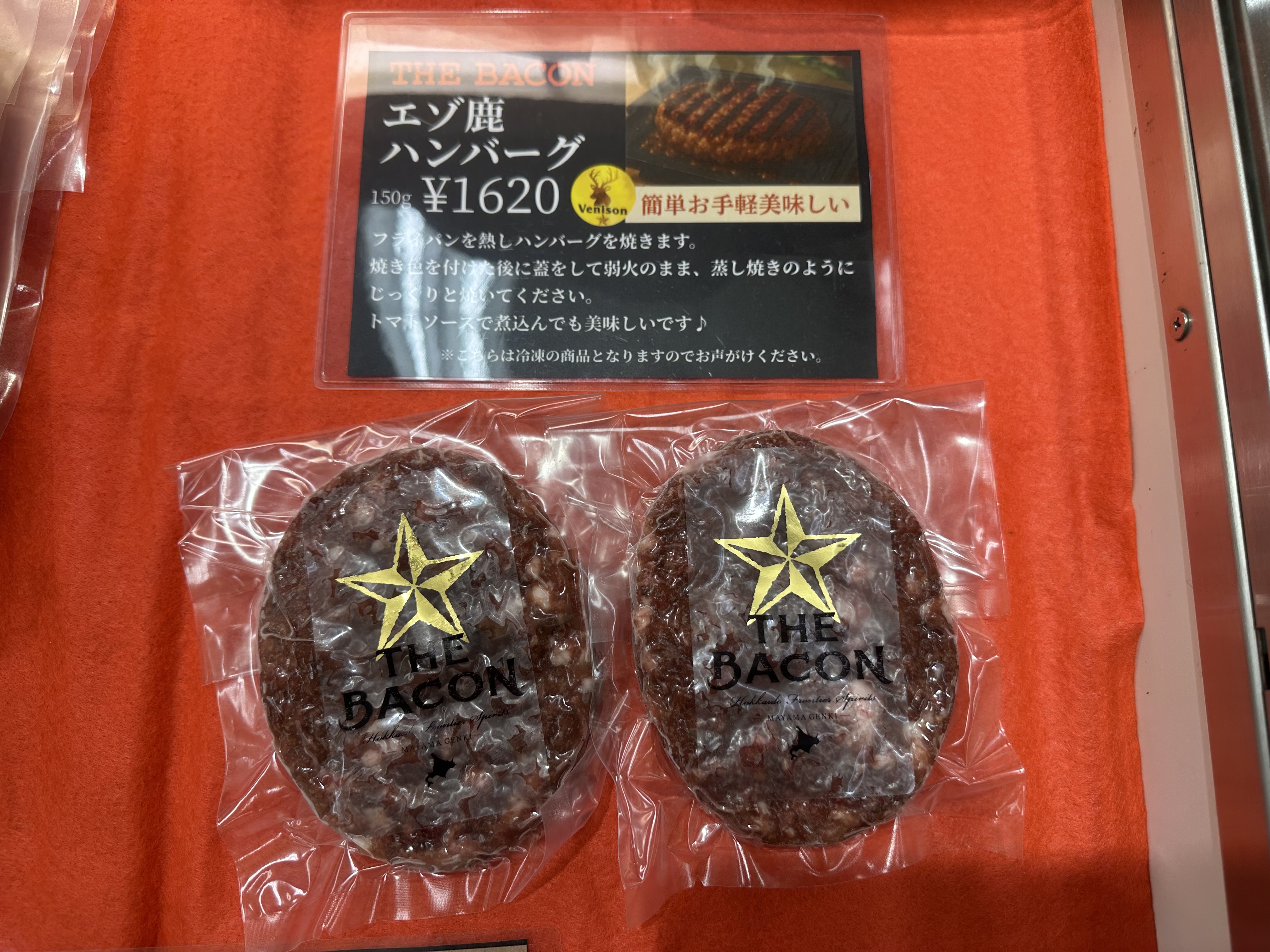 そごう横浜店