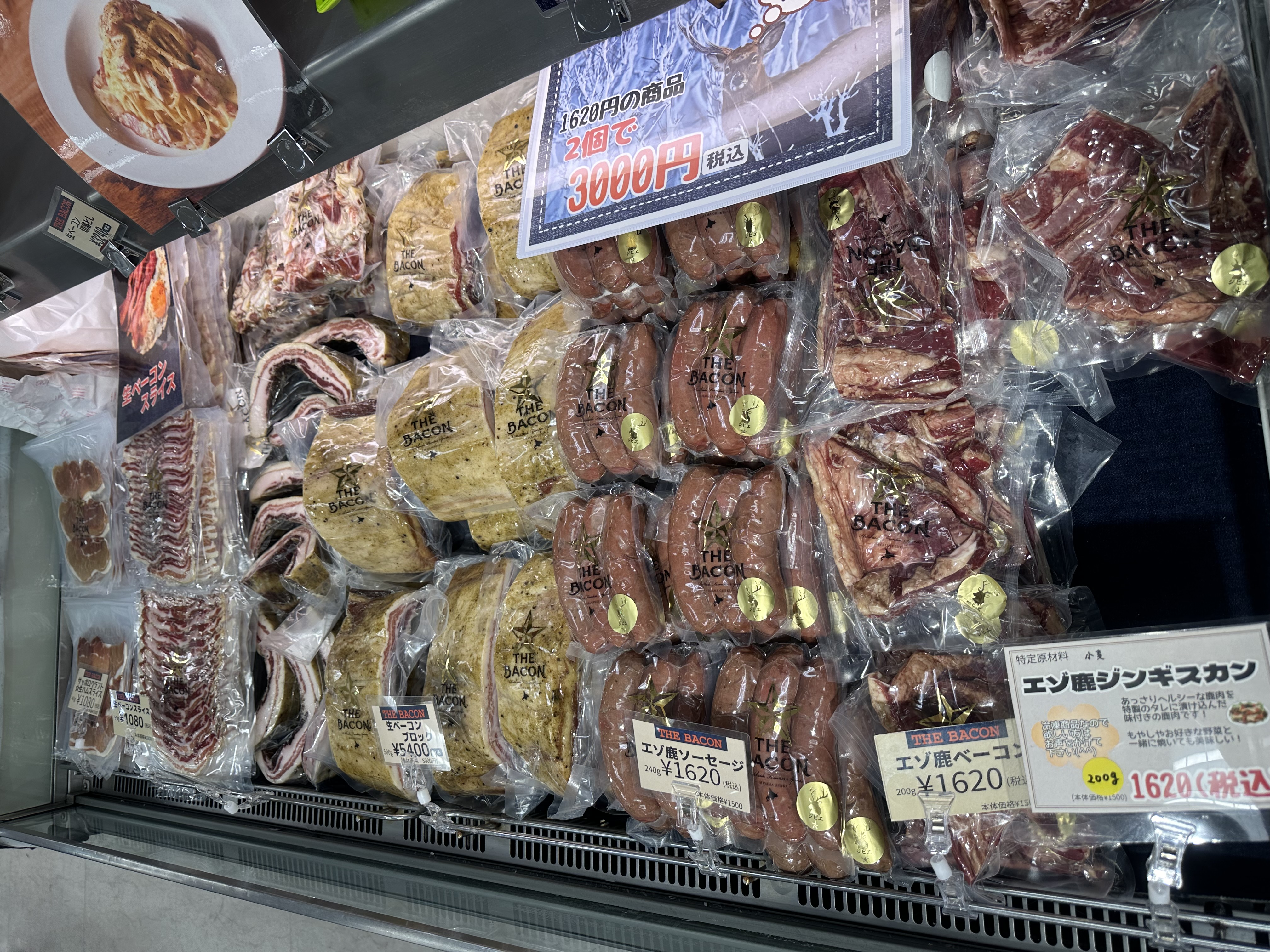 横浜そごう。the Bacon