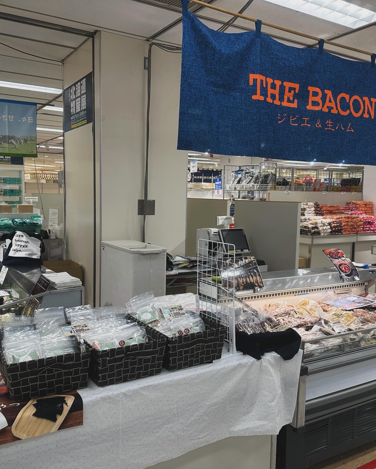 そごう横浜店