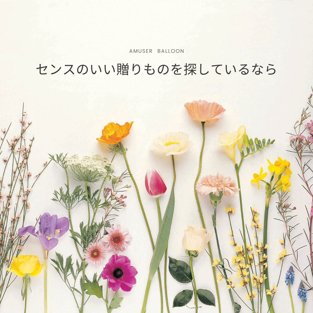 💐センスのいい贈りもの🎈ドライフラワー入りギフトが人気！