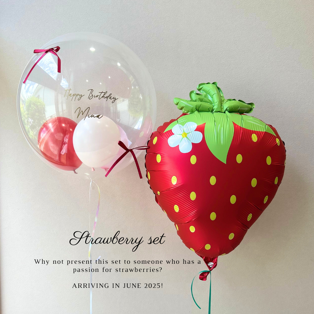 🍓心ときめくイチゴバルーンセット🎈