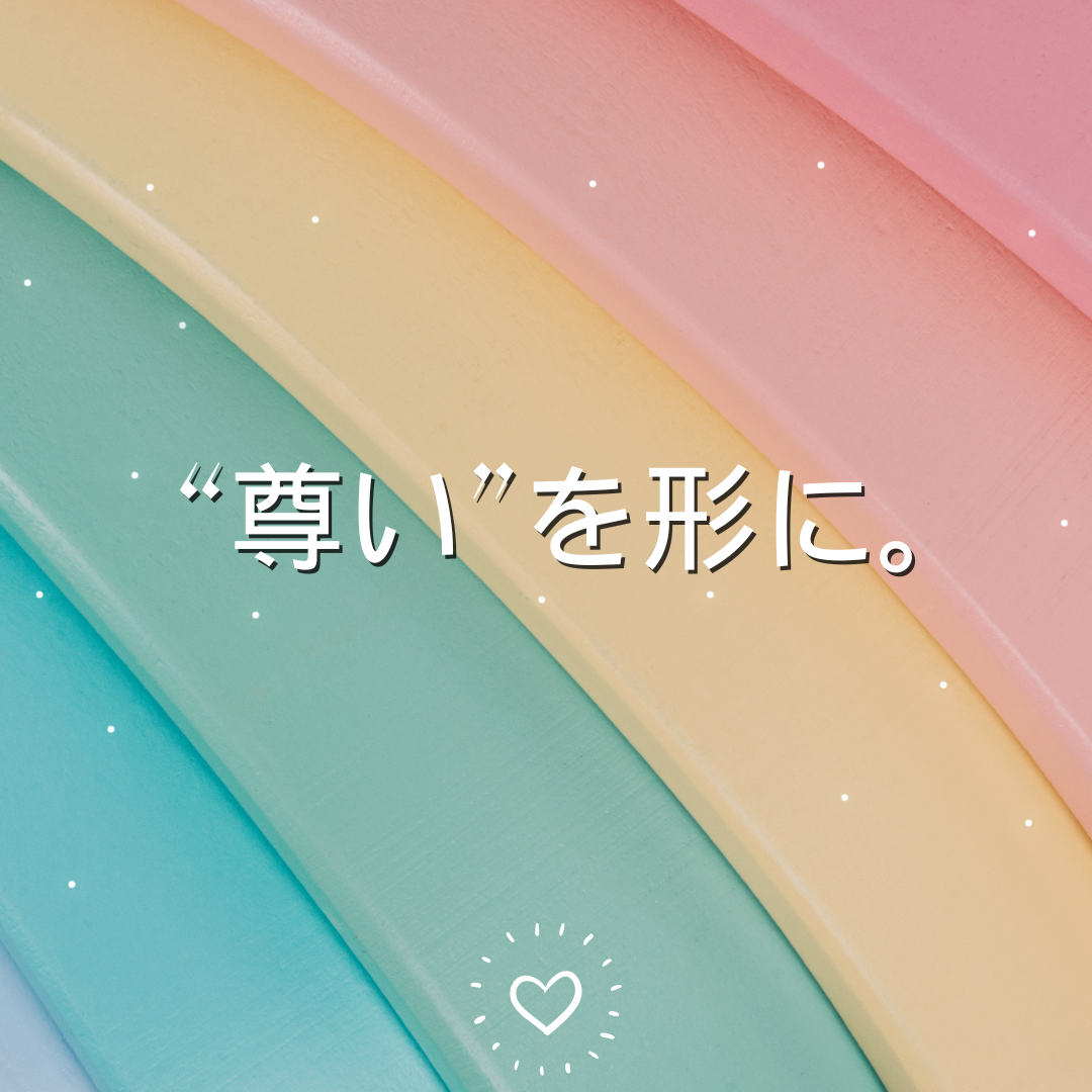 “尊い”を形に。推しカラーで作るバルーン装飾が最高すぎた件🎈