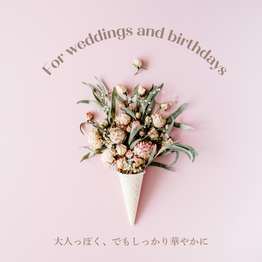 🥂結婚祝い・誕生日に🎉ナチュラル感あるバルーンを