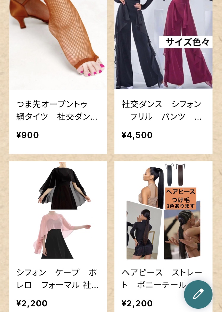 Mao Dance commit Blogです♪✨