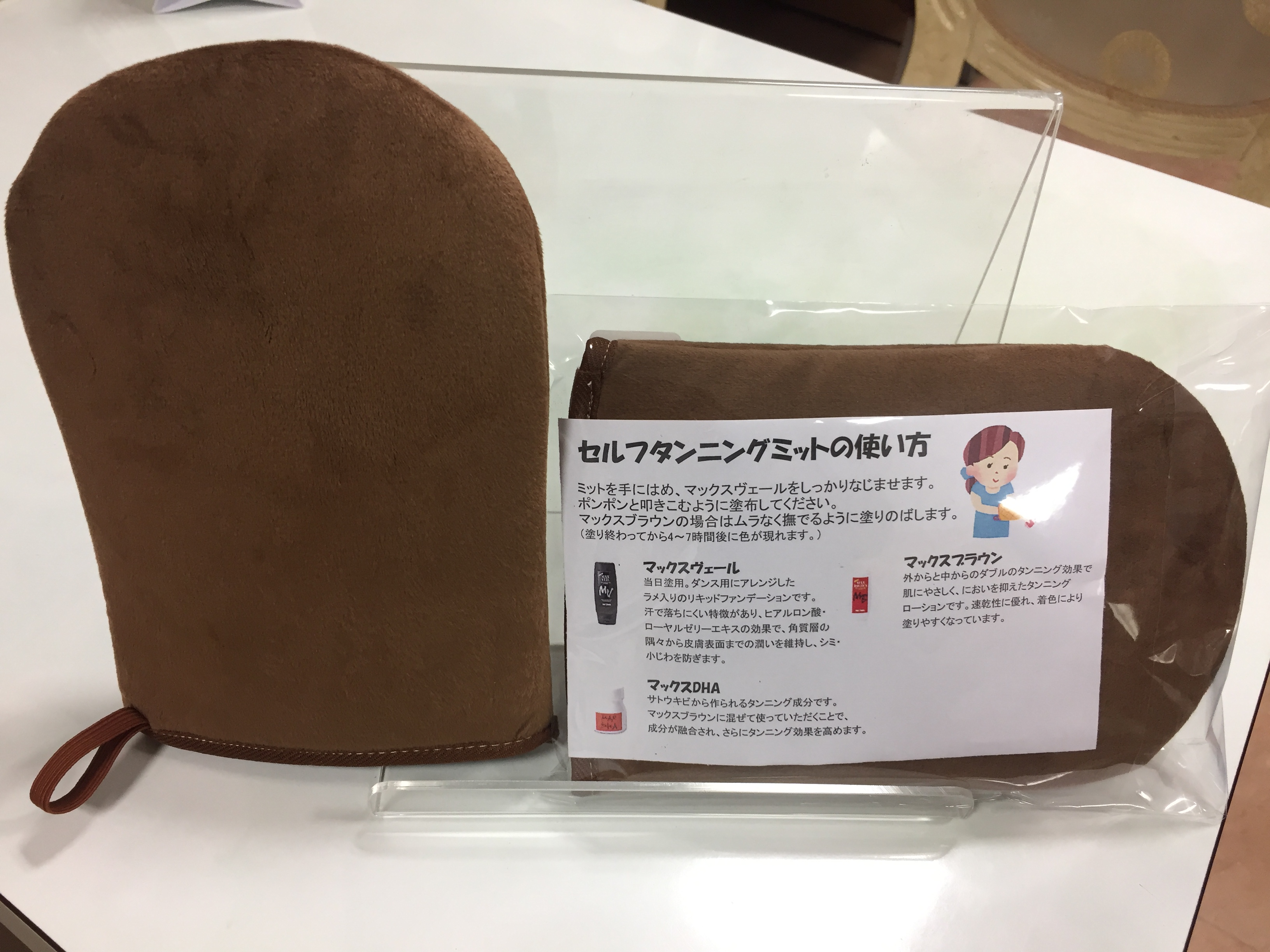 ブログはこちらをタップしてね♪