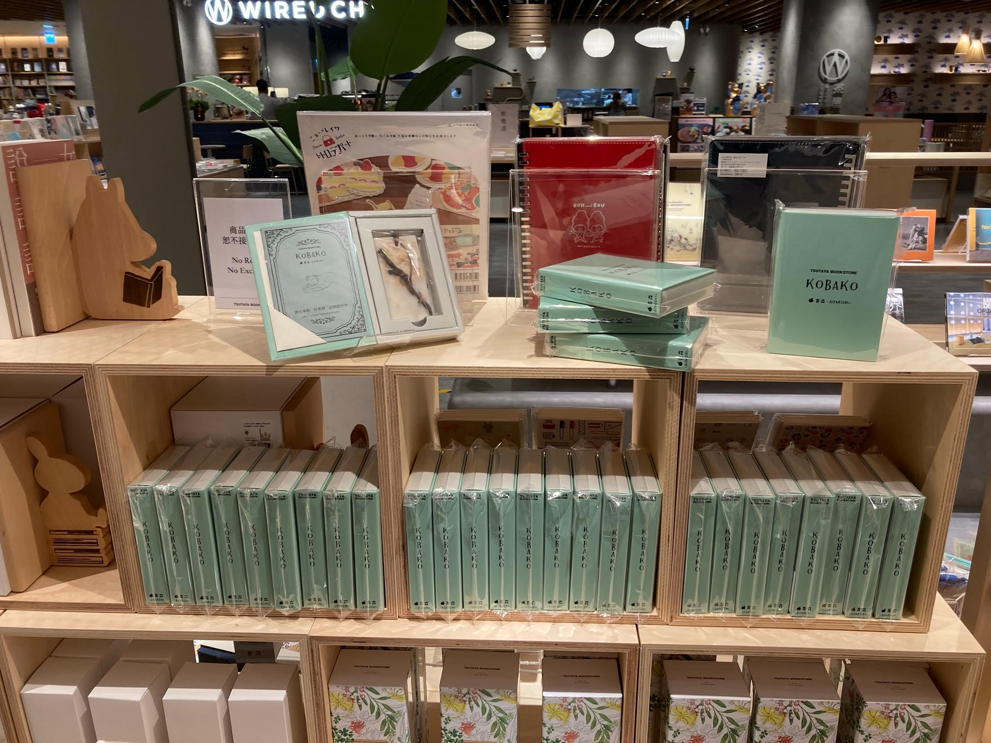 臺灣蔦屋 TSUTAYA BOOKSTORE「KOBAKO」 発売となりました。
