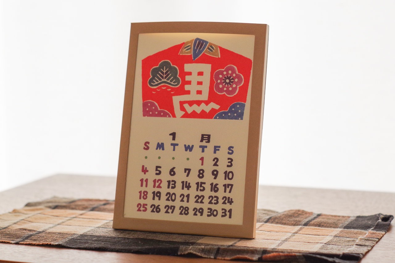 小田中耕一 卓上カレンダー 2026年（令和8年）