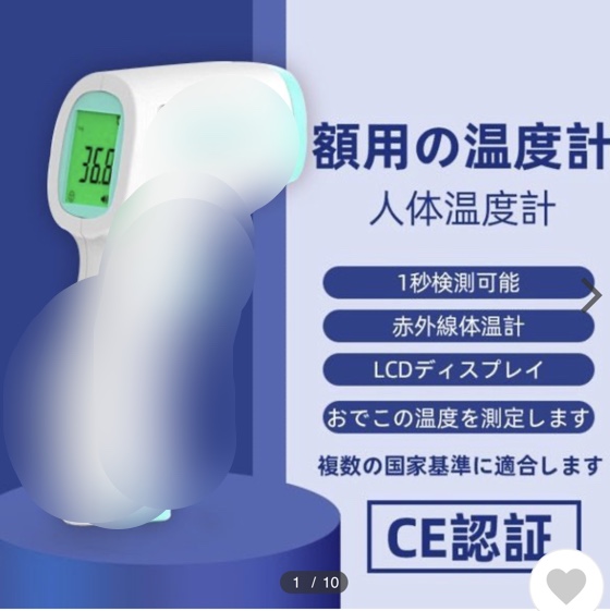 気を付けてください。