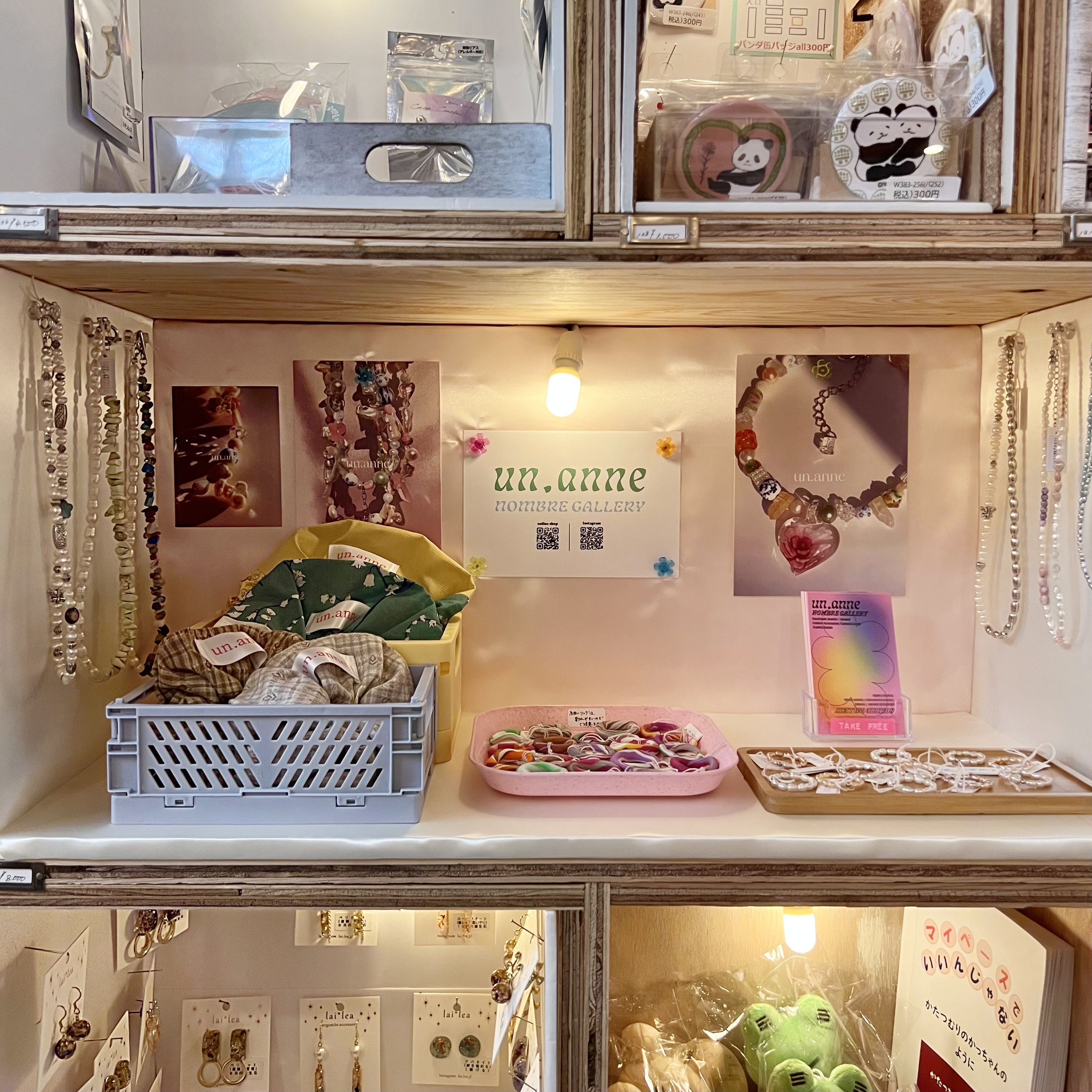 素今歩ミカン下北店 出店中！