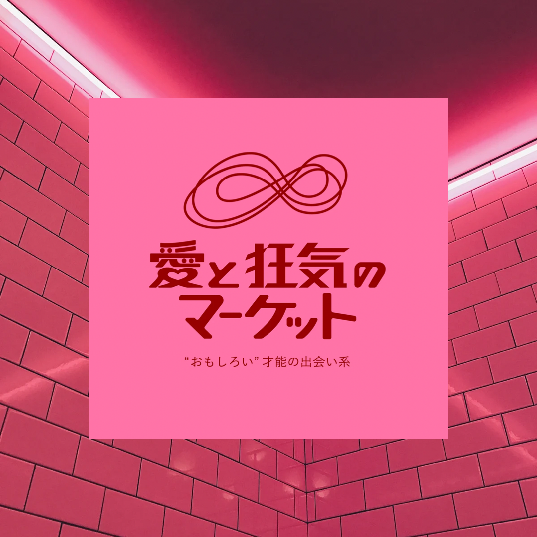 ラフォーレ原宿 出店のお知らせ