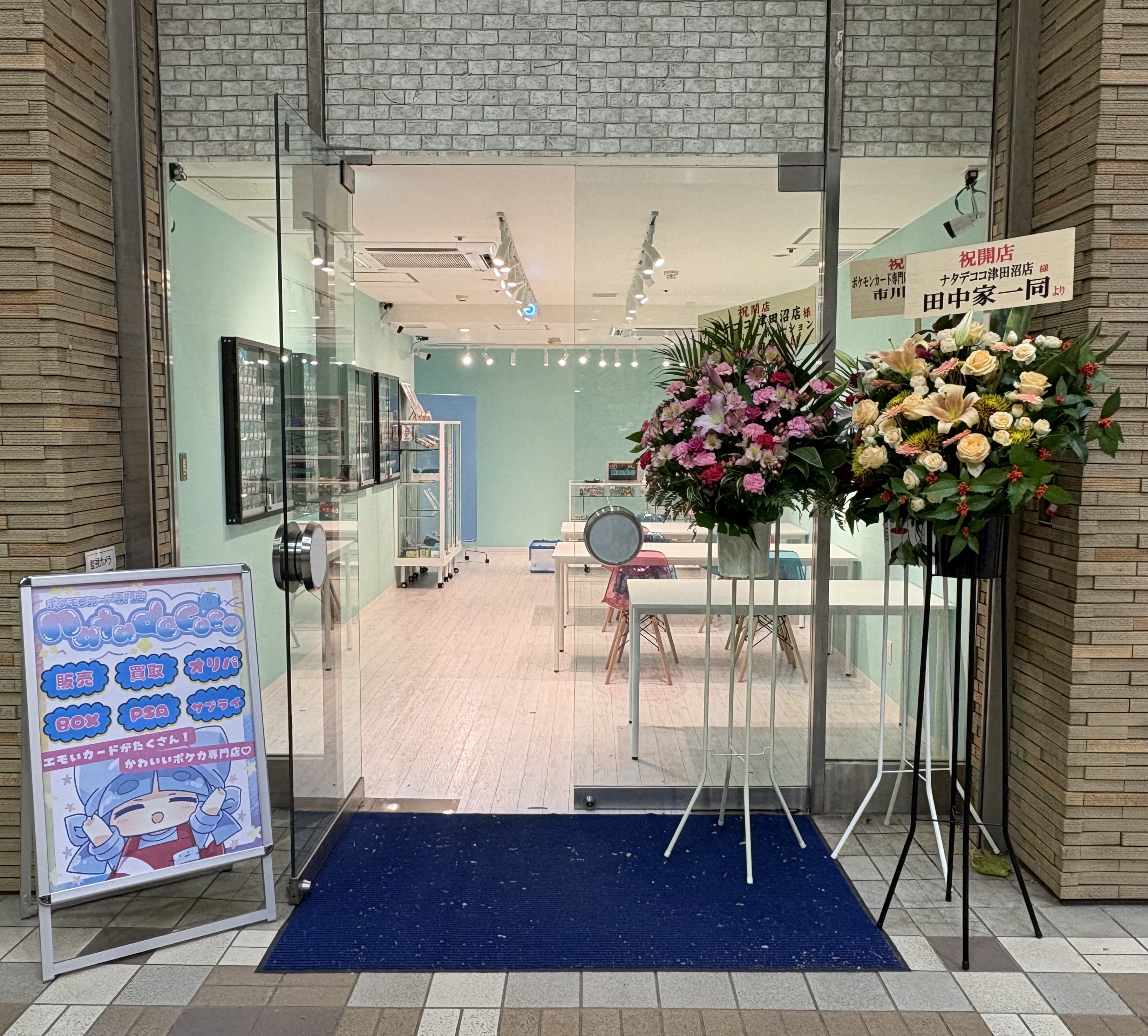 📦宅配買取の発送先を変更いたします📦