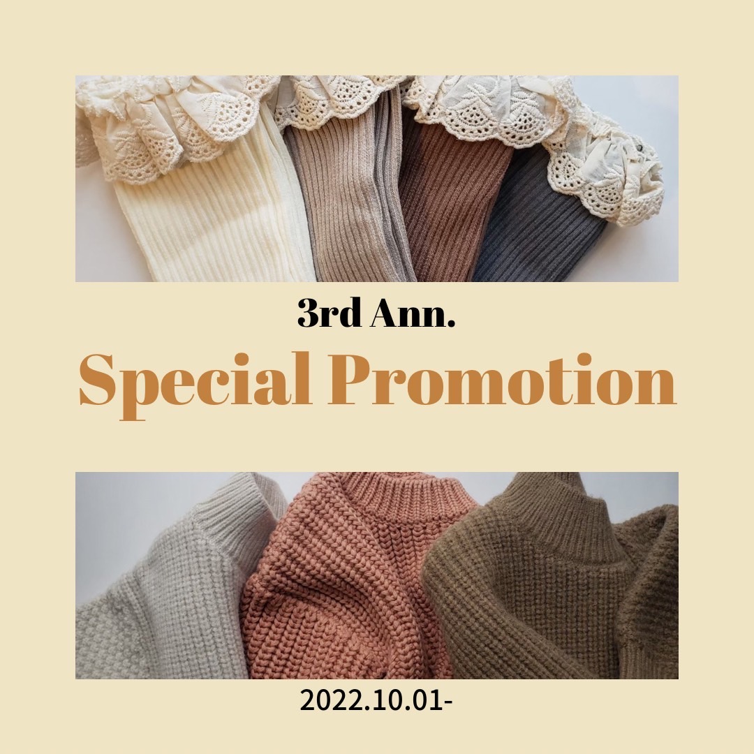 3rd Ann Promotion