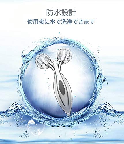 3D美顔マッサージローラー入荷！