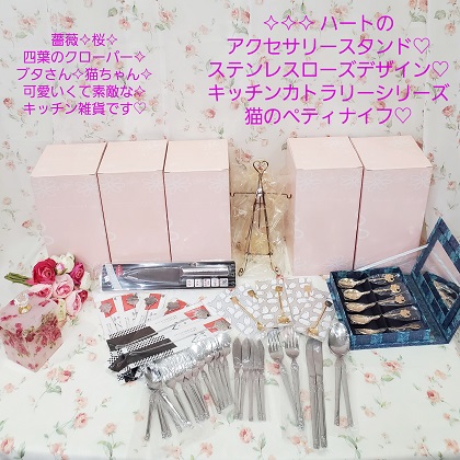 新商品入荷♪ キッチンカトラリー・猫包丁・豚スプーン・アクセサリースタンドなど