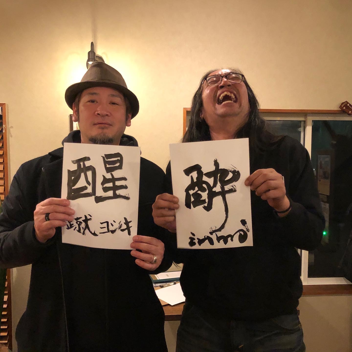 2023明けましておめでとうございます！