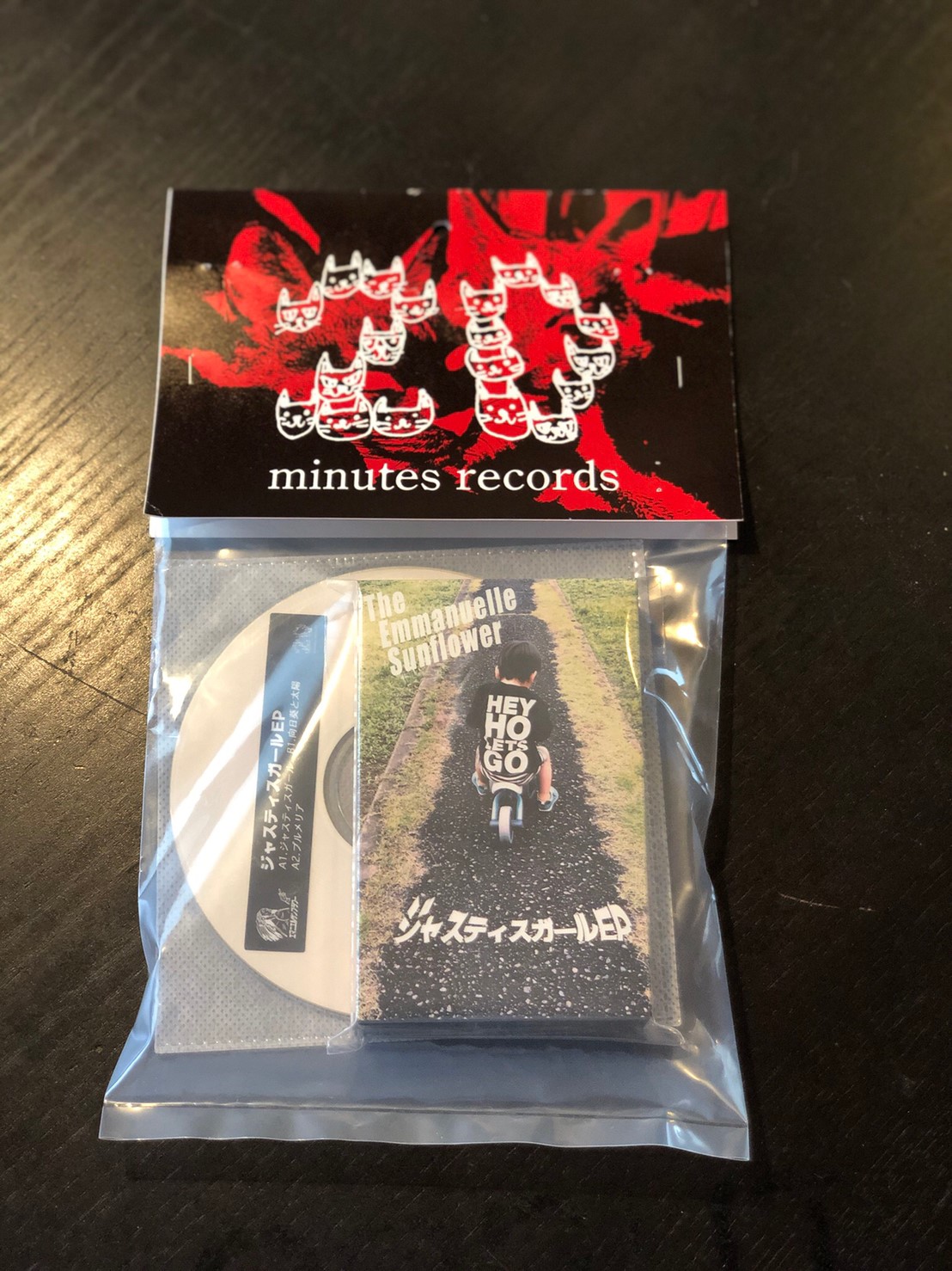 いよいよ明日発売開始！エマサン"ジャスティスガールEP"