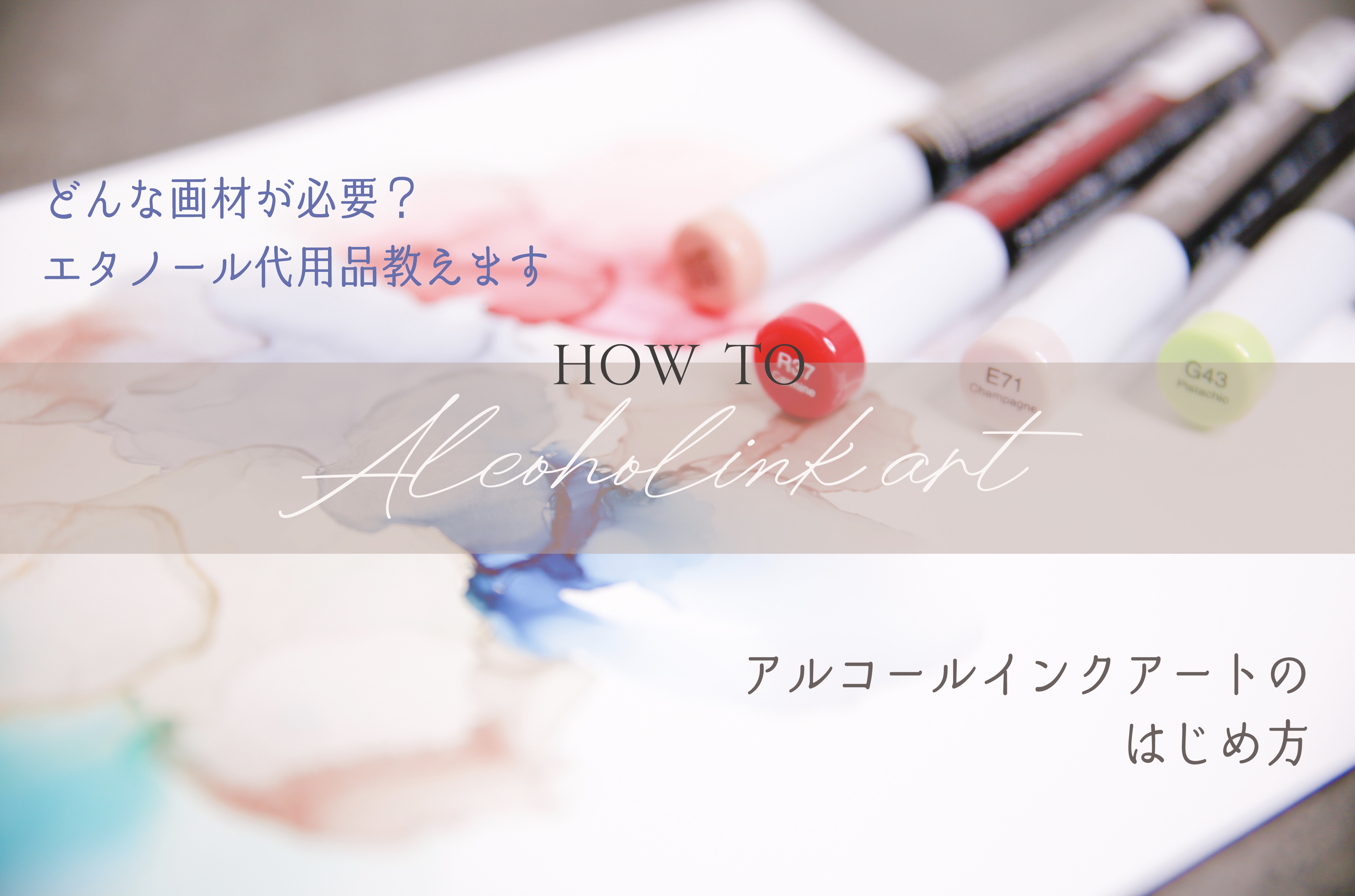 【YouTube配信】アート動画はこちらから