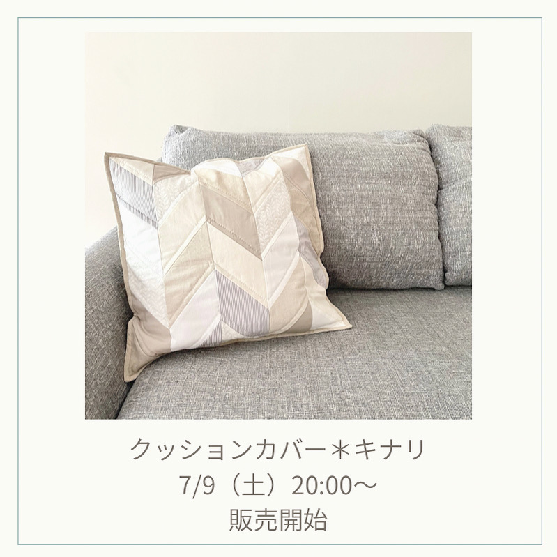 新作のお知らせ