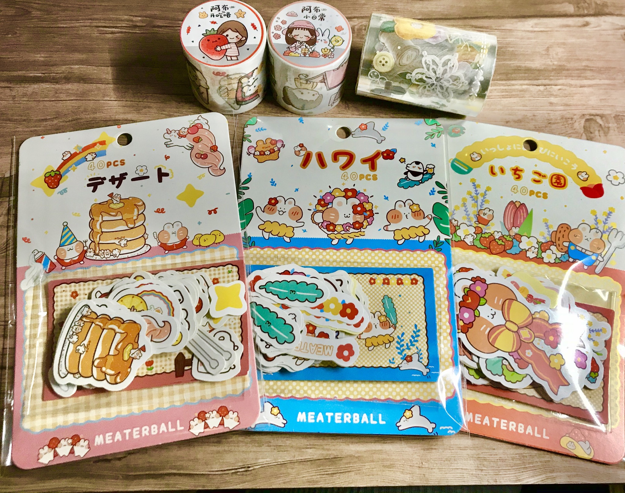 ハッピー福々BOX販売