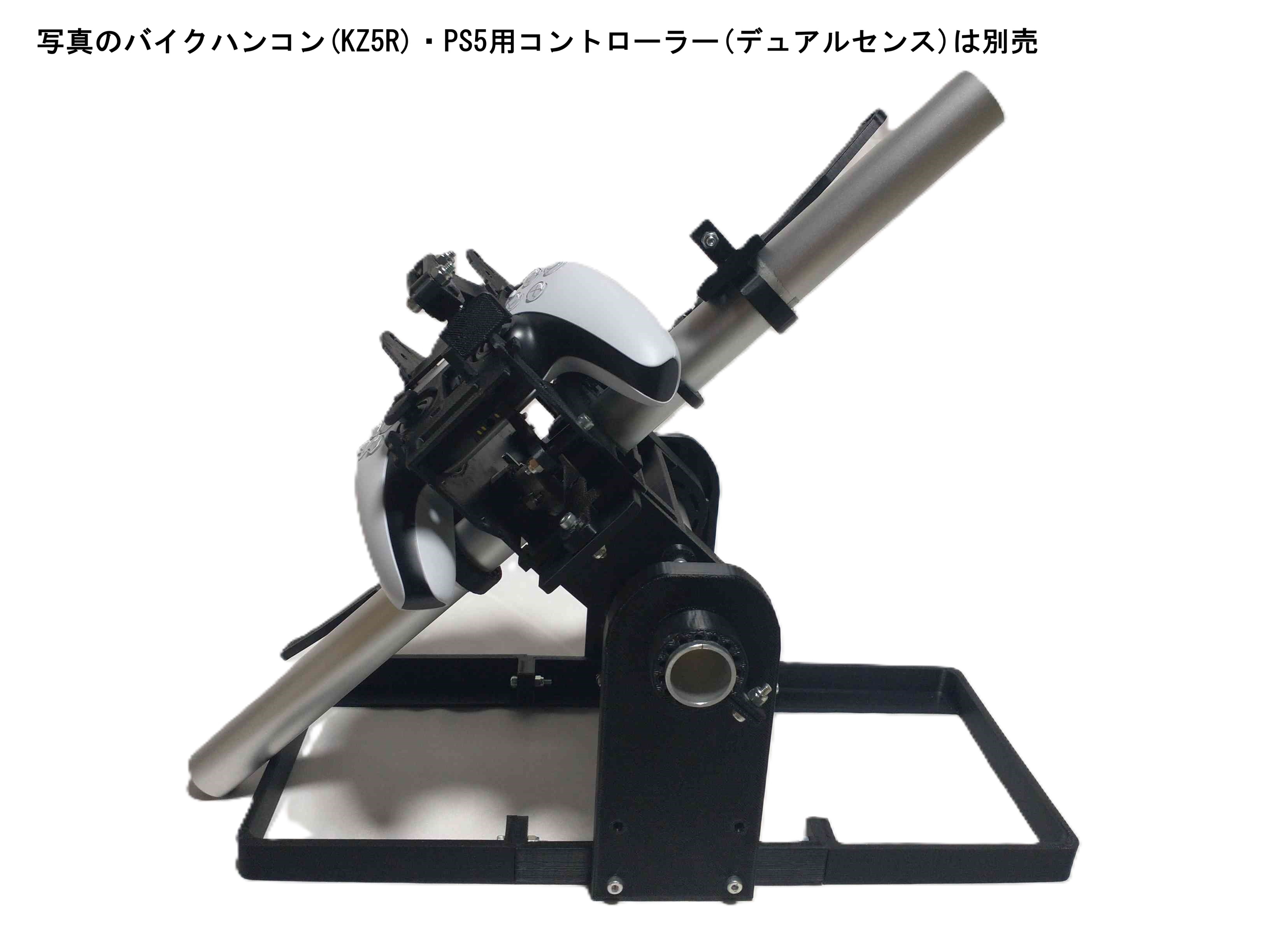 専用スタンドA型を公開。長時間プレイも余裕です。