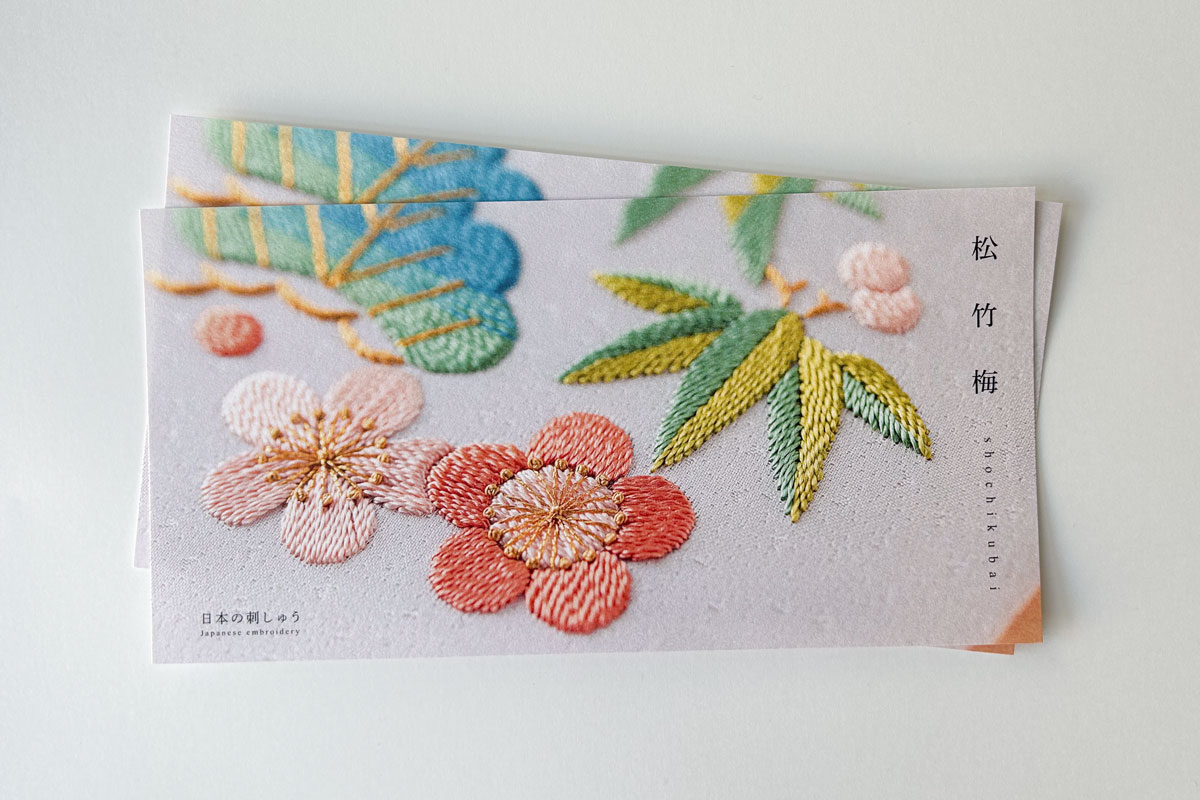カード制作実績｜日本刺繍作家　沖　文様