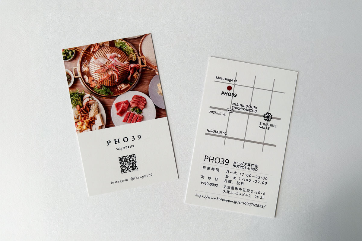 ショップカード・名刺制作実績｜ムーガタ専門店　PHO39　様