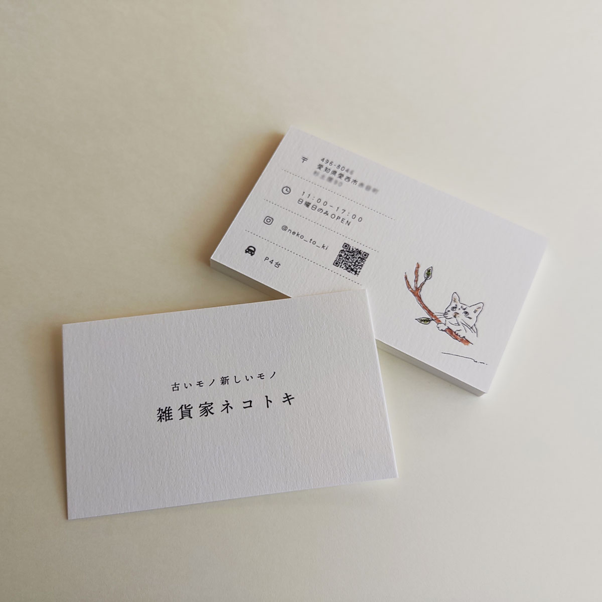 ショップカード制作実績｜雑貨家ネコトキ様