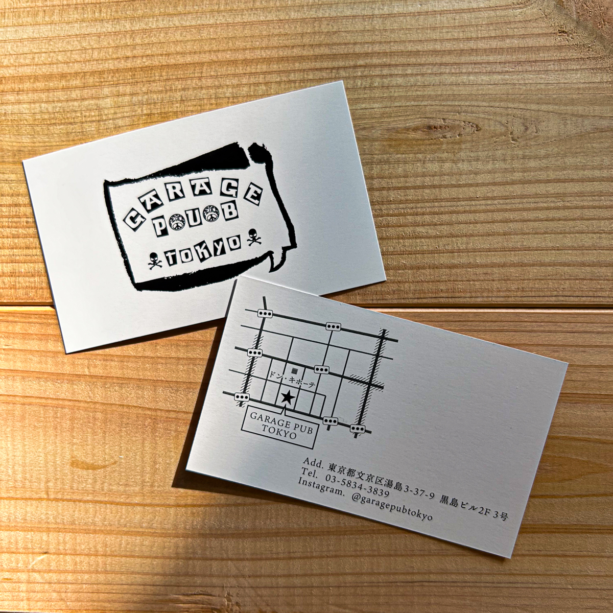 ショップカード制作実績｜GARAGE PUB TOKYO　様
