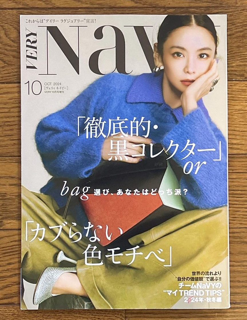 雑誌掲載　VERY NaVY　10月号