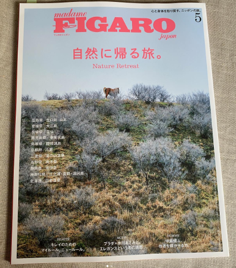 雑誌掲載　FIGARO JAPON　5月号