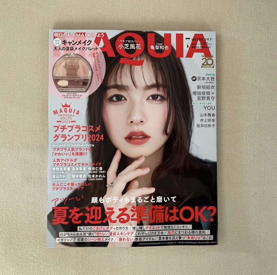 雑誌掲載　MAQUIA　2024年7月号