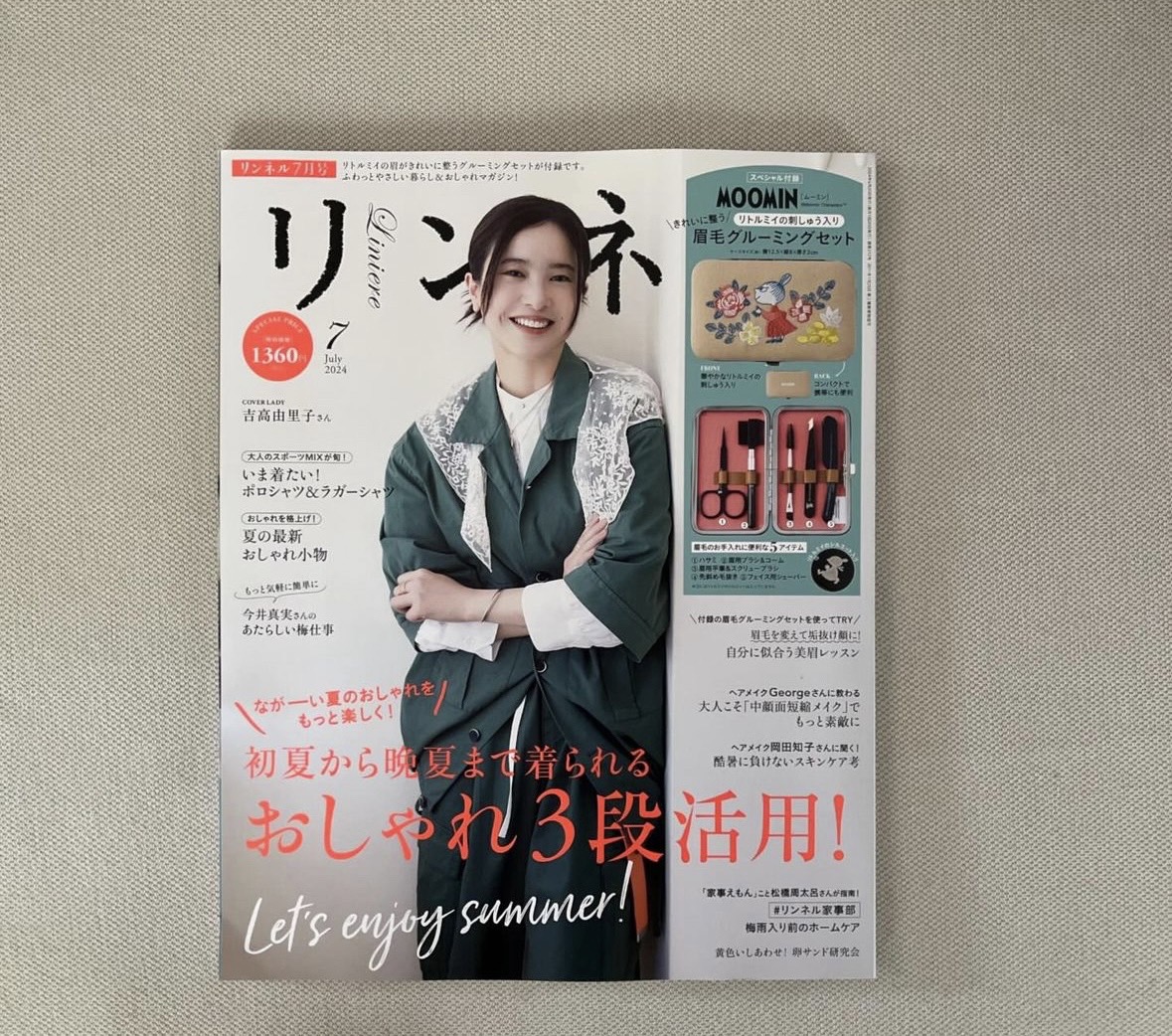 雑誌掲載　リンネル　2024年7月号