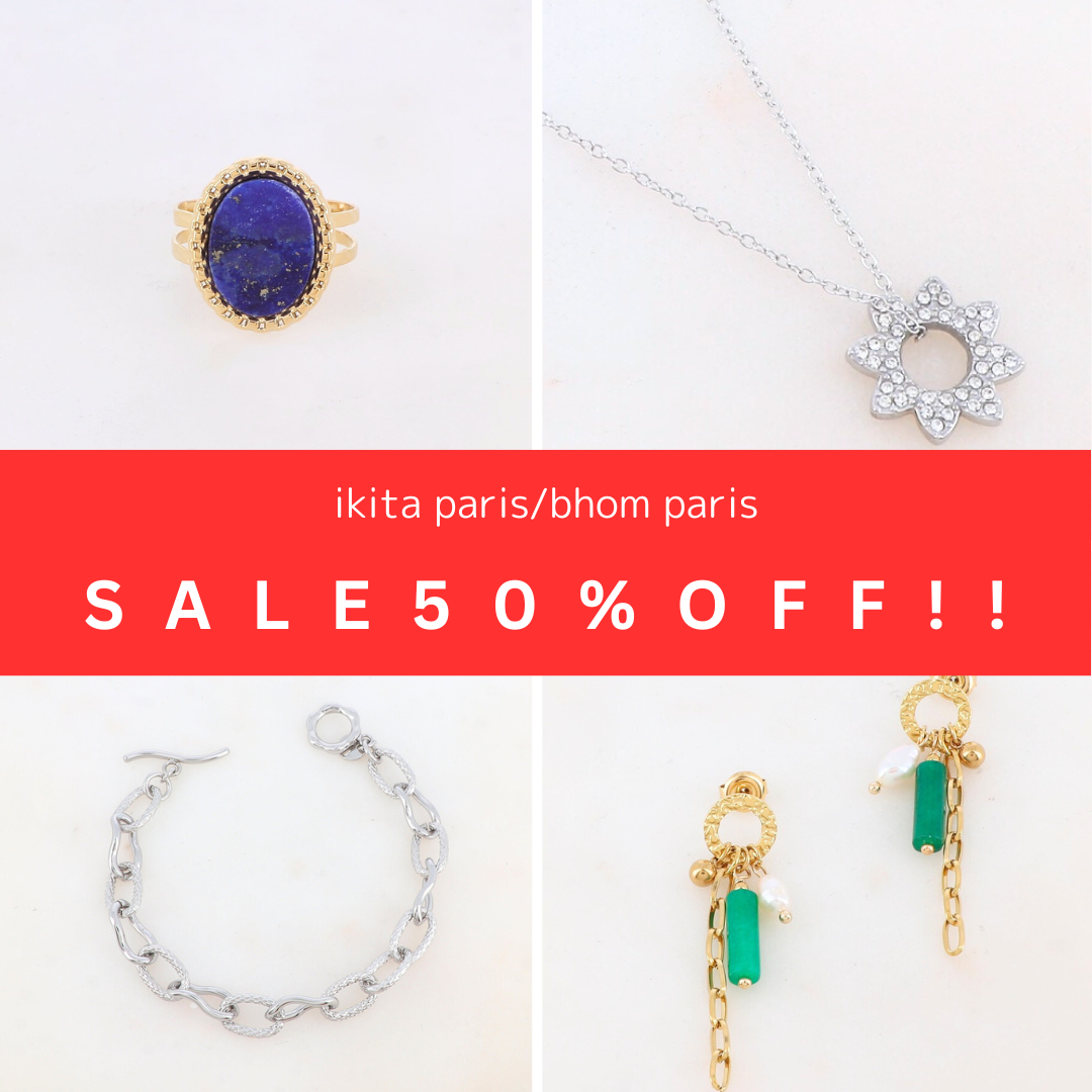 SALE開催中！！５０％OFF！