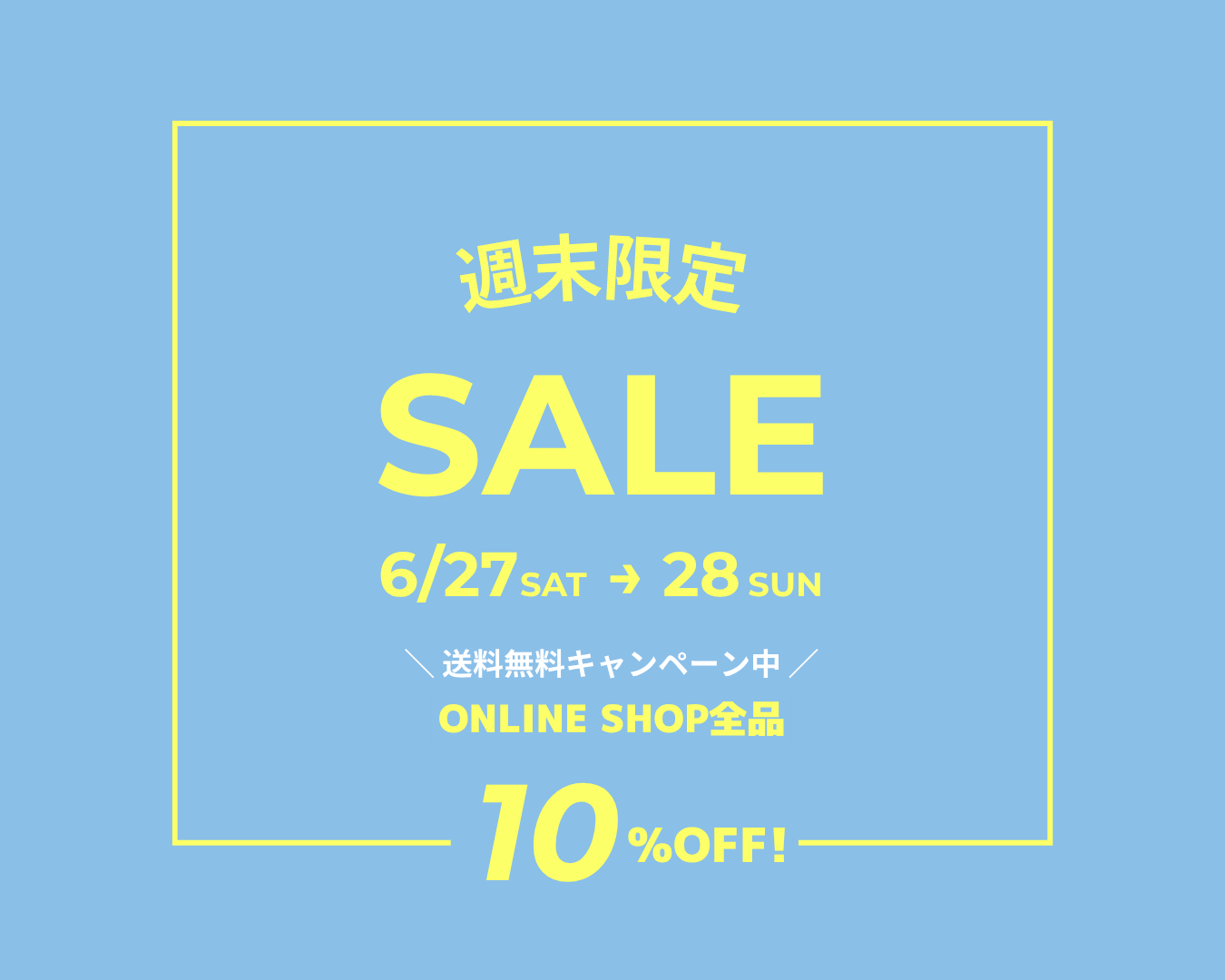 \ 週末限定SALE!! /